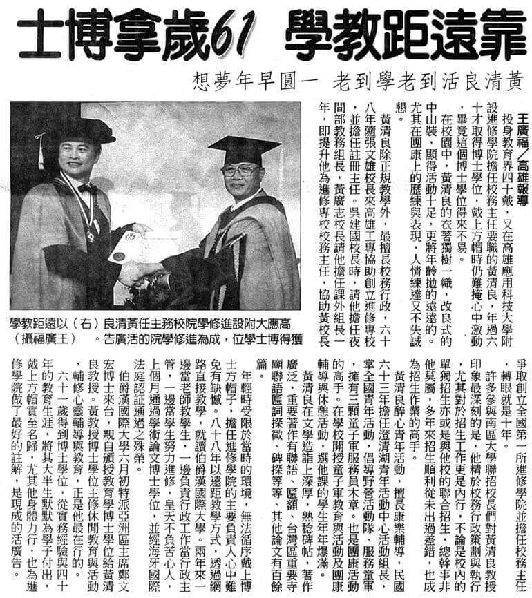 Bircham International University Opinião Bircham International University Opinião